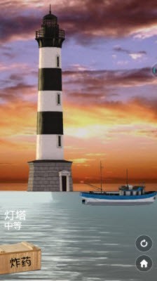 爆炸的艺术截图1