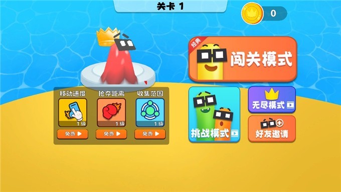 偷家贪吃蛇截图3