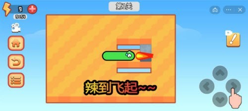 最长猫猫虫截图3