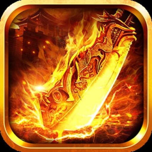 御剑情缘草花版 v1.1.9