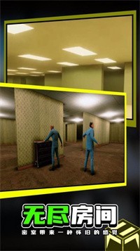 密室绝境逃亡截图1