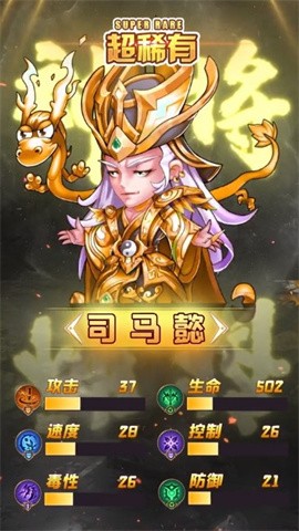 Q版刘关张截图5