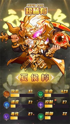 Q版刘关张截图2