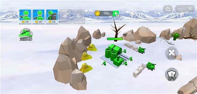 超级迷你征服者截图1