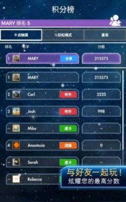 俄罗斯方块酷炫版截图2