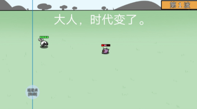 动物农场保卫战排兵布阵截图3