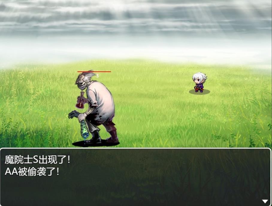 最后的羁绊截图3