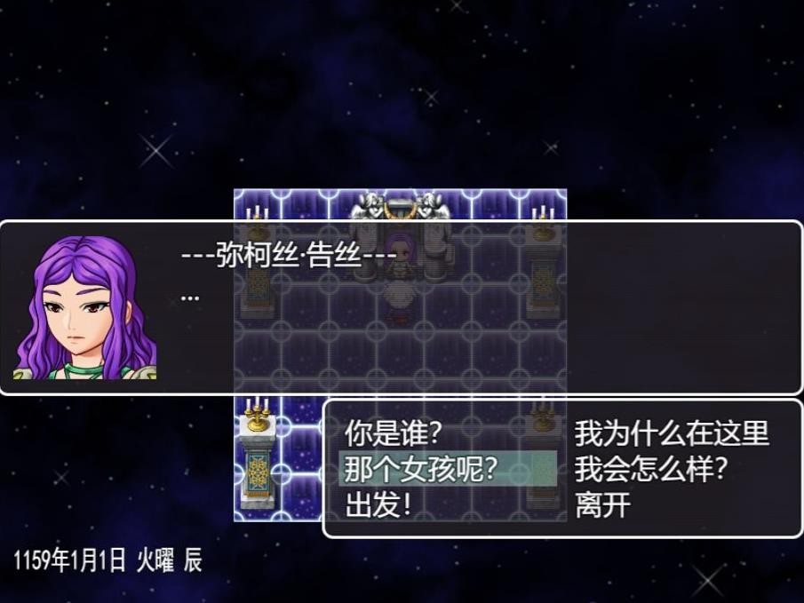 最后的羁绊截图2