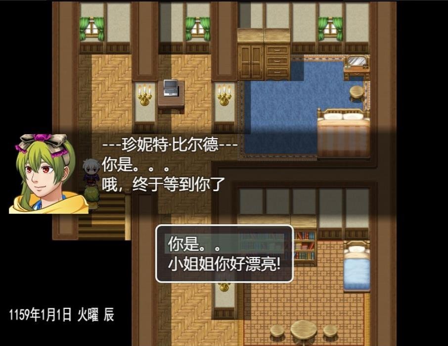 最后的羁绊截图1