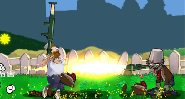 戴夫大战僵尸无限攻速版