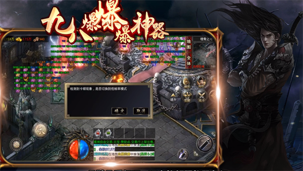 九八爆爆爆神器良心服