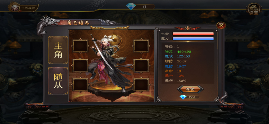 战神无限刀之寻宝之旅截图1