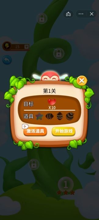 方块炸炸炸截图4