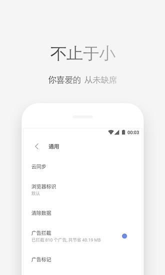 Via截图3