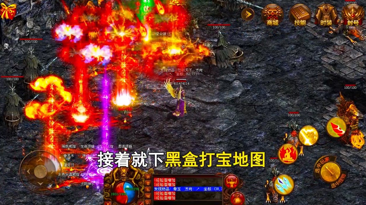 铁血传世1.70战神蚩尤泡点版