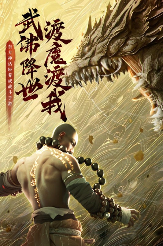 剑武九游版截图1