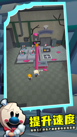 罗德的冰淇淋工厂截图2