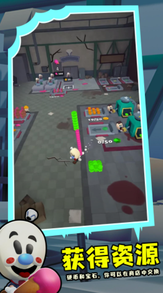 罗德的冰淇淋工厂截图3