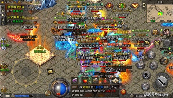 平民传奇冰雪版单职业