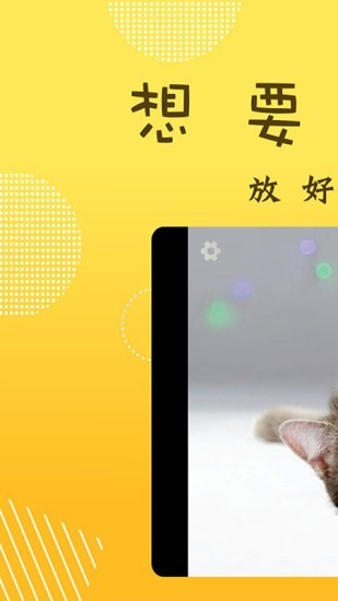 萌宝照相机截图2