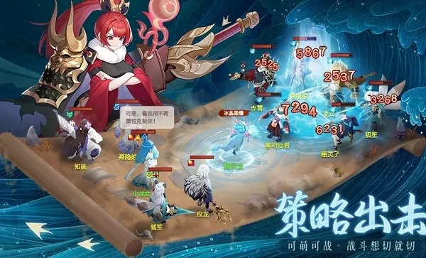 长安梦想宠物调配挑选攻略