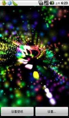 flux动态壁纸截图1