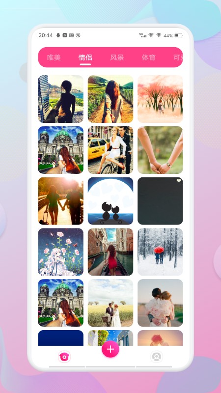 魔幻壁纸秀截图1