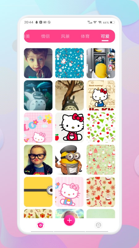 魔幻壁纸秀截图3