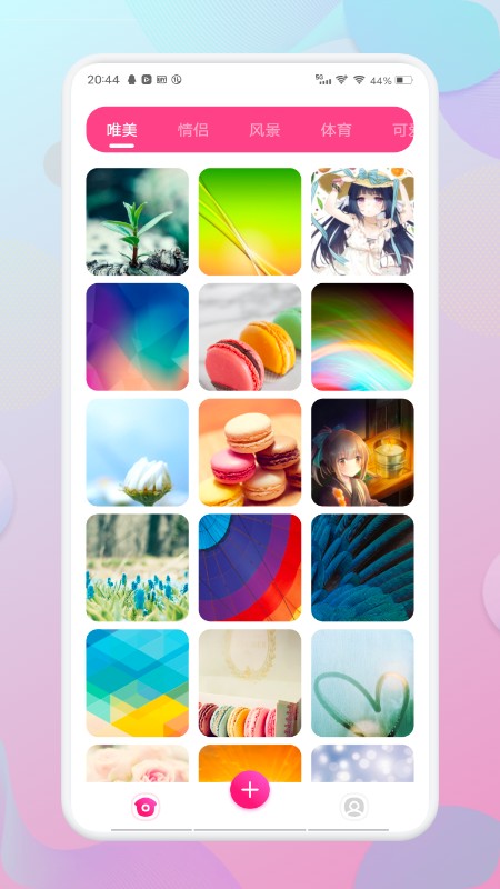 魔幻壁纸秀截图2