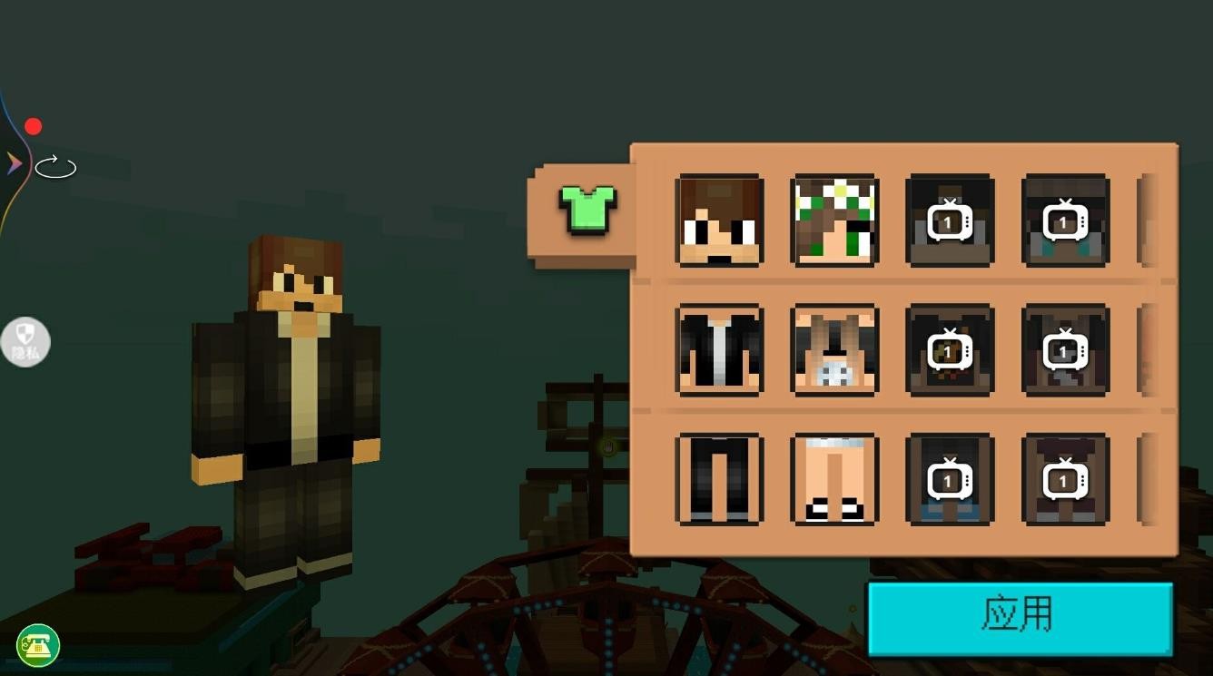 沙盒生存进化截图1