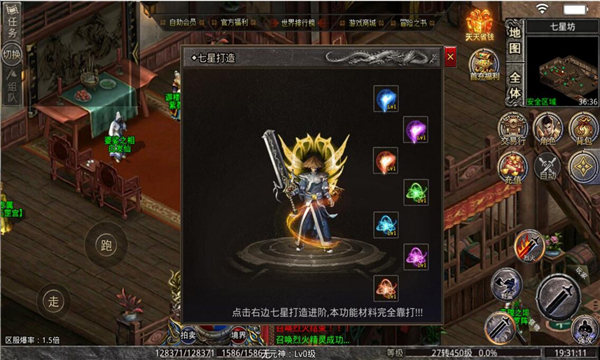 平民传奇冰雪版打金手游