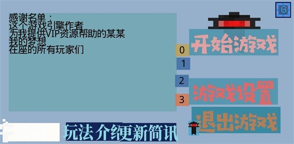 我有一个梦想截图3