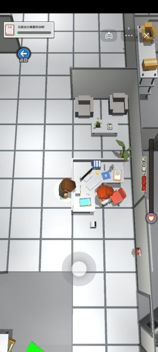 别被炒鱿鱼截图4