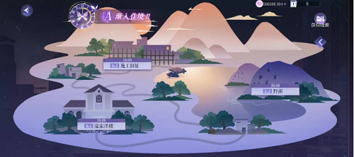 黑猫奇闻社序章躲藏结局攻略