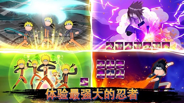 忍者棍棒手战斗截图3