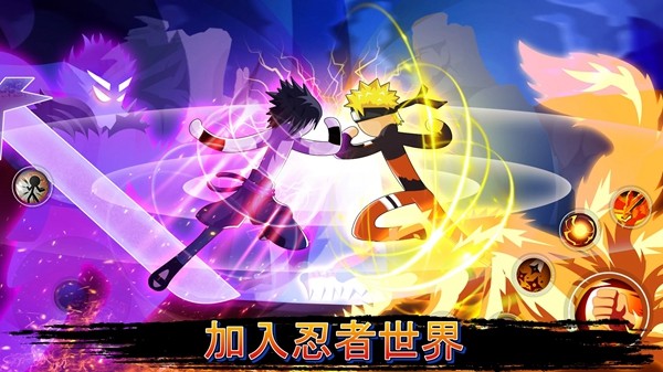 忍者棍棒手战斗截图1