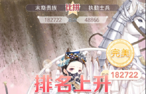 奇观暖暖卷三2主线关卡攻略
