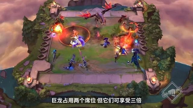 云顶之弈S7.5截图3