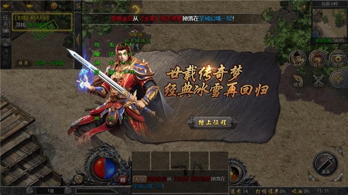 宁波网降魔传奇截图2
