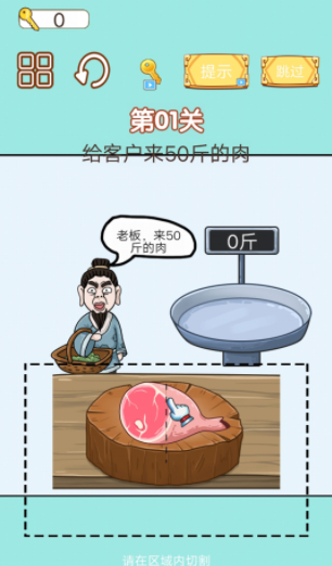 中国小当家截图1