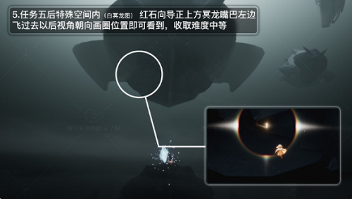 光遇破晓季光之翼位置攻略2022