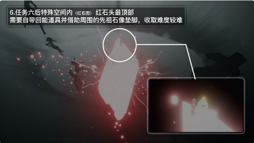 光遇破晓季光之翼位置攻略2022