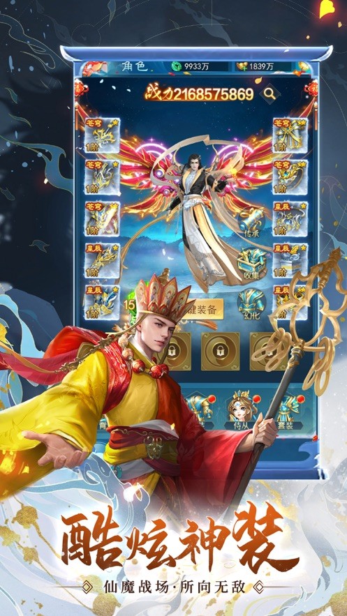 怪物惊魂夜手游截图3