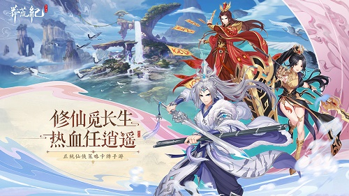 莽荒纪纪宁传奇