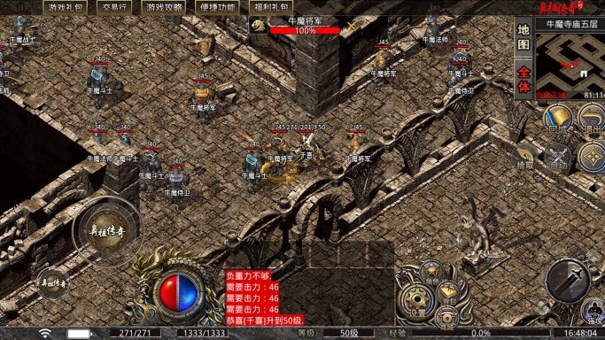 千喜鼻祖传奇截图1