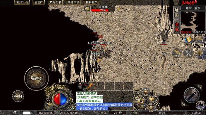 千喜鼻祖传奇截图3