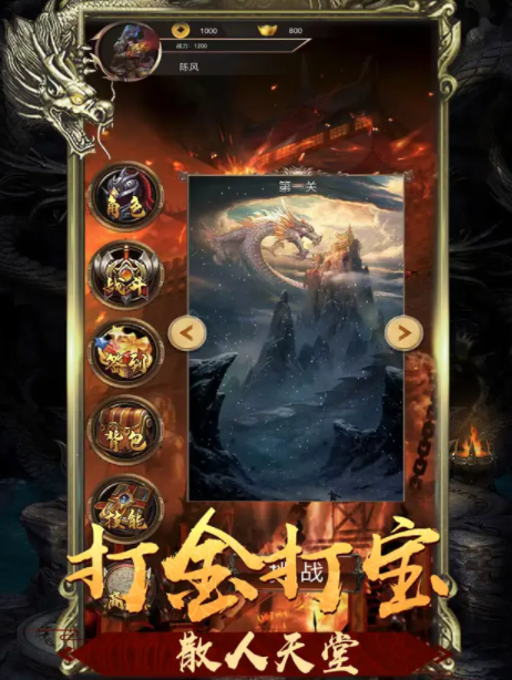 复古MUD三职业截图2