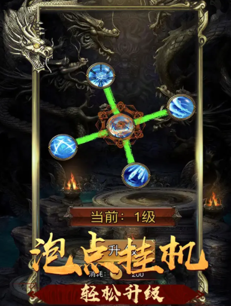 复古MUD三职业截图3