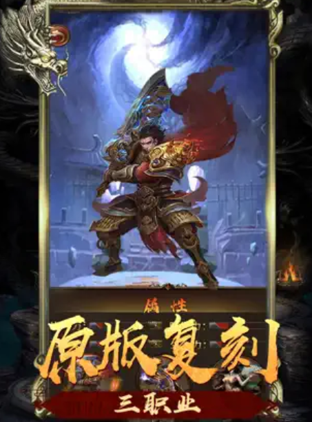 复古MUD三职业截图1