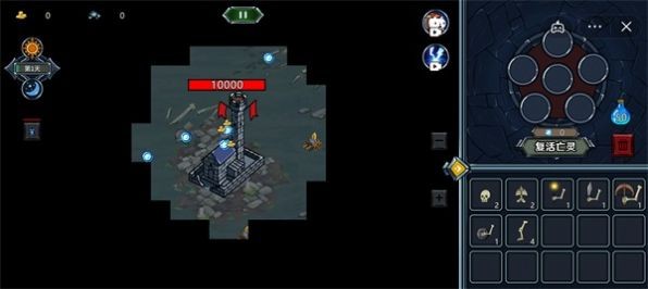 亡灵模拟器截图2